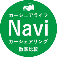 カーライフNavi〜カーシェアリング〜