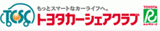 トヨタカーシェアクラブのロゴ