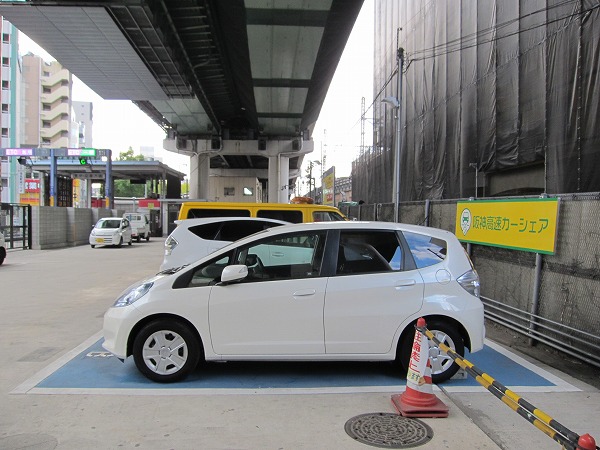 阪神高速カーシェアのステーション