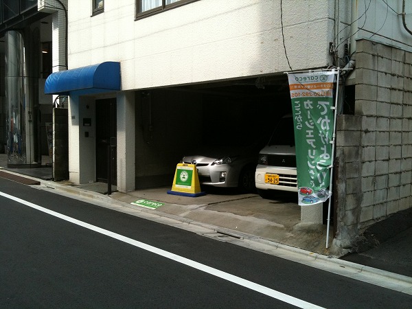 カレコのステーション