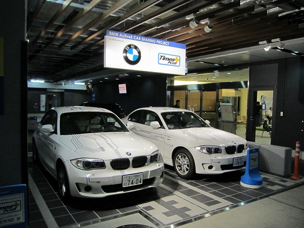 BMW ActiveEのステーション