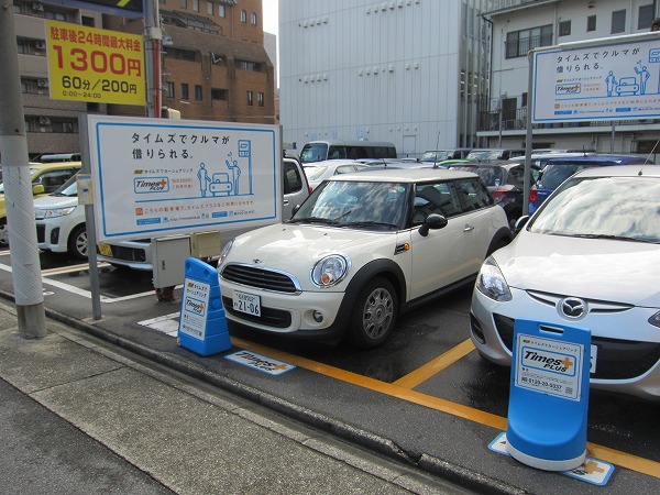 名古屋駅前のタイムズカープラスのステーション